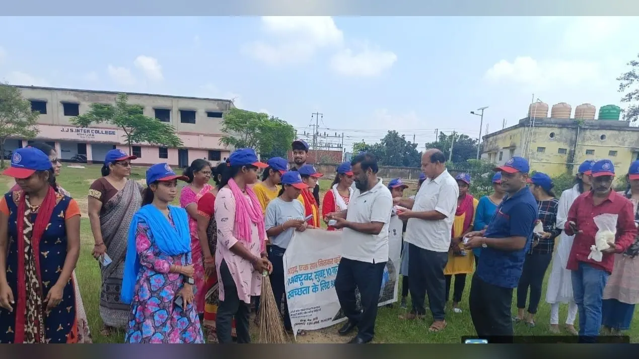जेजेएस डिग्री कॉलेज में चला स्वच्छता अभियान