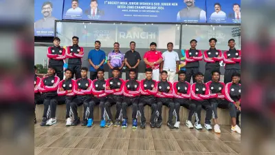 Hockey: हॉकी झारखंड की 20 सदस्यीय पुरुष टीम चंडीगढ़ गयी