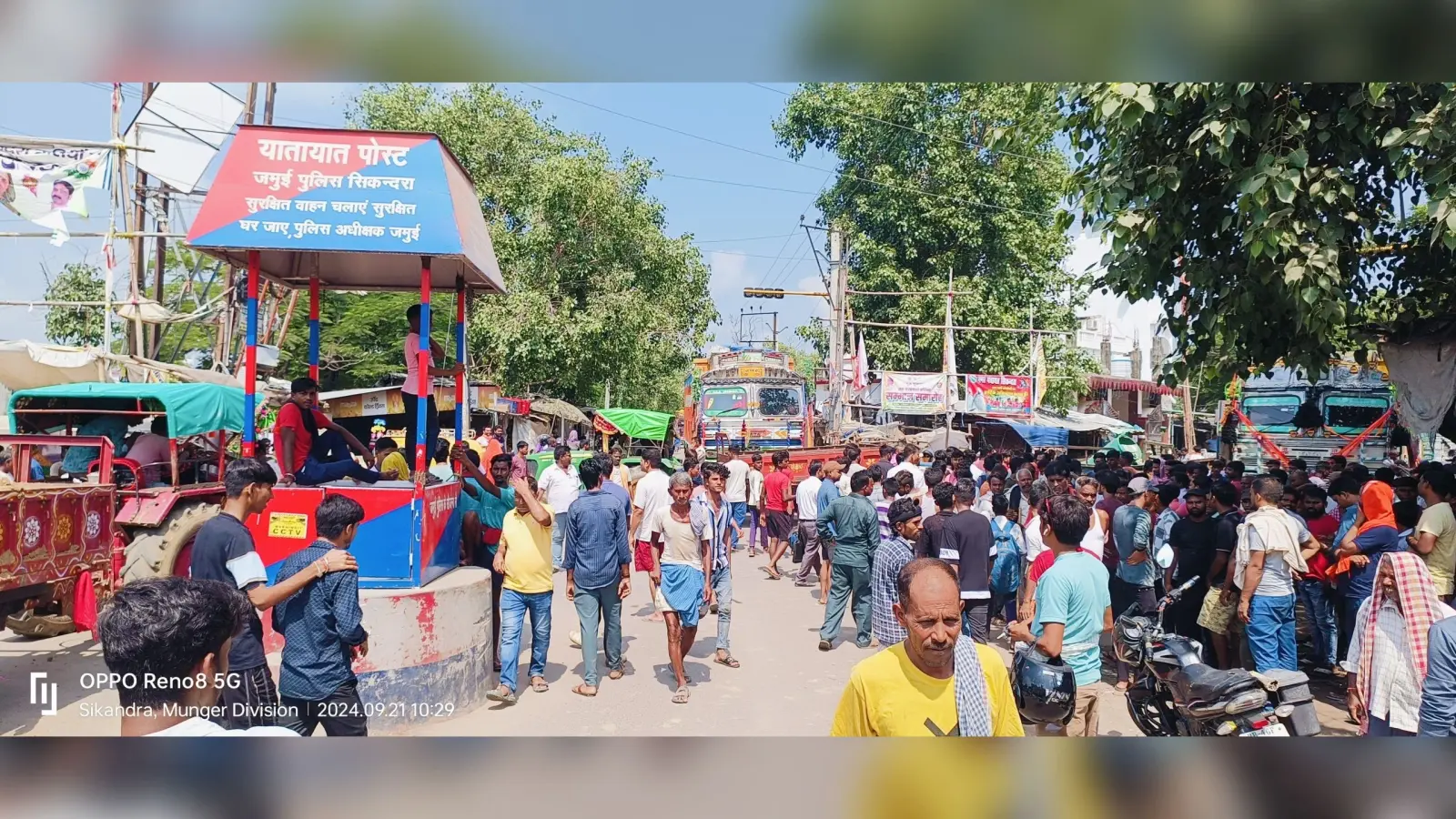 दुकानें रहीं बंद, सड़क जाम, लाठीचार्ज