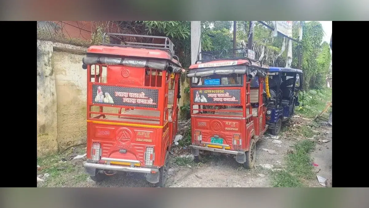 DHANBAD NEWS : चीरागोड़ा से चोरी गये तीन टोटो बरवाअड्डा में बरामद, तीन हिरासत में