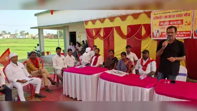 Giridih News: भाकपा माले ने किया नौवां एरिया कमेटी सम्मेलन का आयोजन