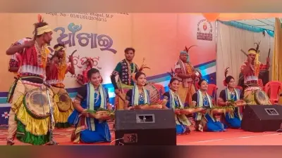 Rourkela News: सुंदरगढ़ के कलाकारों ने भोपाल में बिखेरा लोक नृत्य का जलवा