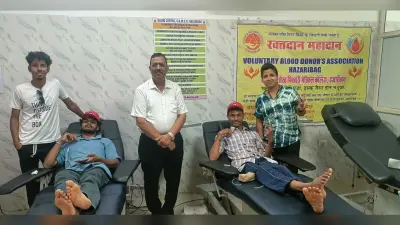 वॉलंटरी ब्लड डोनर्स एसोसिएशन ने लगाया रक्तदान शिविर