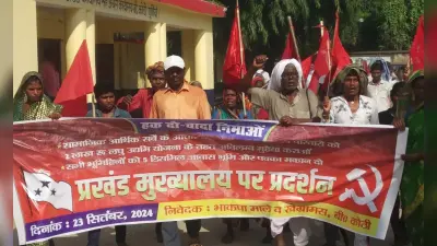 हक दो वादा निभाओ के तहत भाकपा माले का एकदिवसीय धरना प्रदर्शन