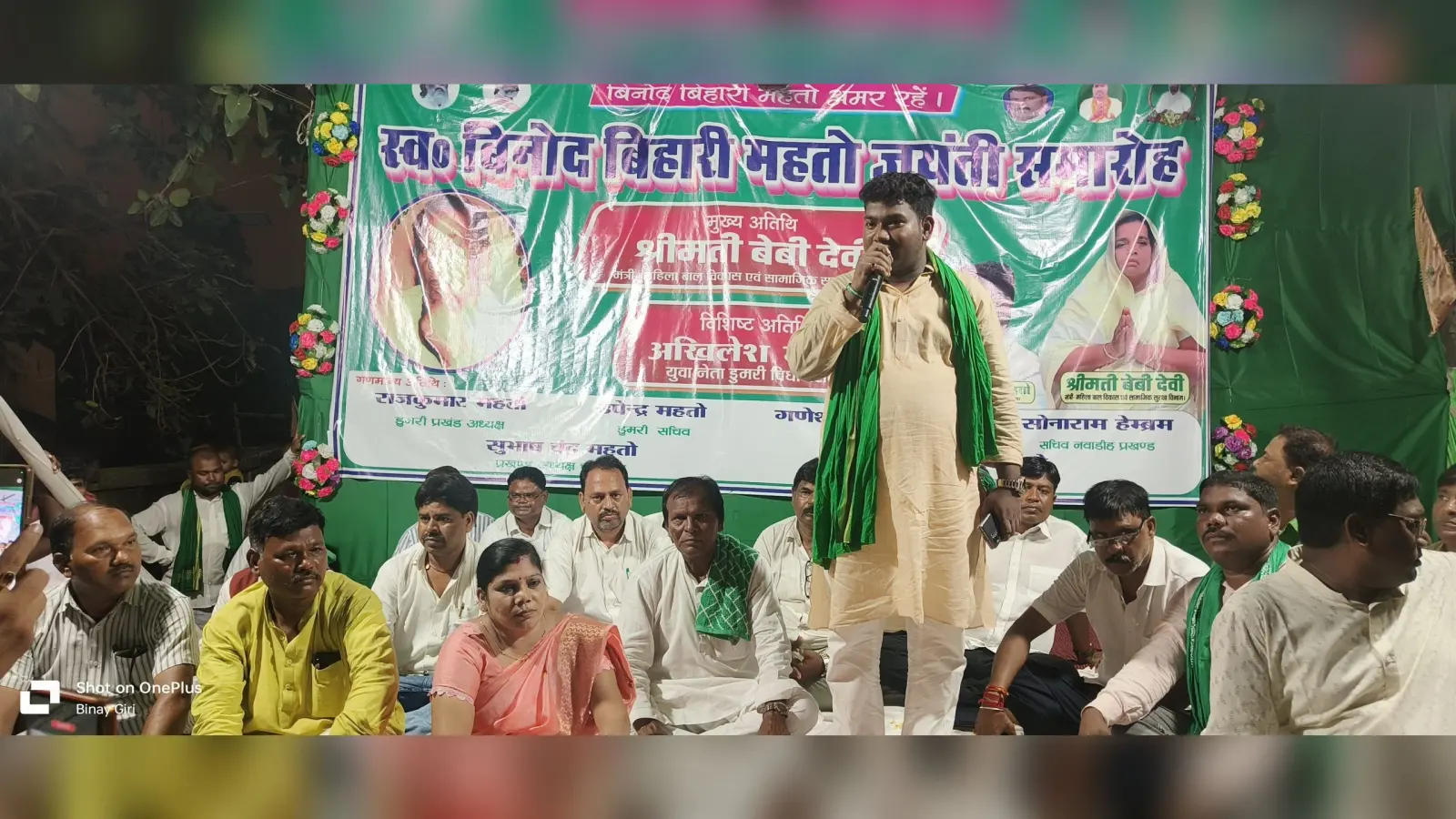 BOKARO NEWS : जनता करेगी तय, कौन है डुमरी का टाइगर : अखिलेश