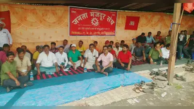 BOKARO NEWS : मजदूर समस्याओं को लेकर जमसं का धरना
