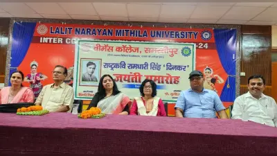 Dinkar Jayanti: हमें आज भी प्रेरित करती है दिनकर की रचनाएं : प्राचार्य