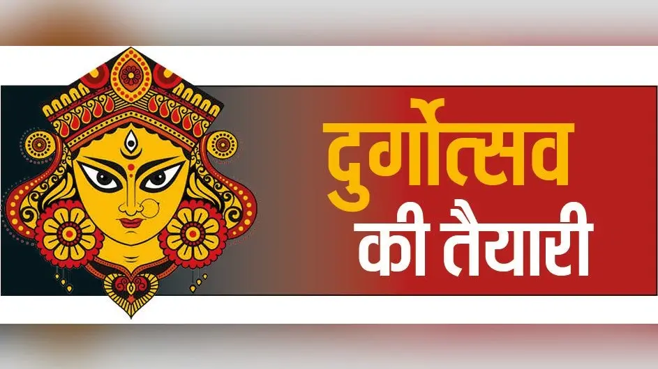 शांति का संदेश देगा दक्षिण कोलकाता का विद्यासागर सेंट्रल सार्वजनीन पूजा पंडाल