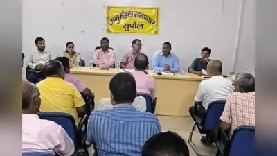 जिला स्तरीय युवा महोत्सव को लेकर बैठक, एक व दो अक्टूबर को गांधी मैदान में मनाया जायेगा कार्यक्रम