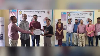 पूर्णिया इंजीनियरिंग कॉलेज ने स्टार्टअप पर किया फोकस