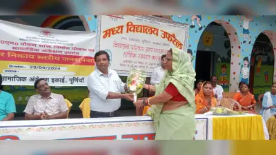 मध्य विद्यालय उफरैल में हुआ सामाजिक अंकेक्षण