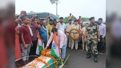 बीएसएफ इंस्पेक्टर को भागलपुर के बरारी घाट पर दी गयी मुखाग्नि