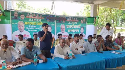 उदगड़ा में 300 लोगों ने ली एआईएमआईएम की सदस्यता, संगठन मजबूती पर को ले पार्टी चला रही अभियान