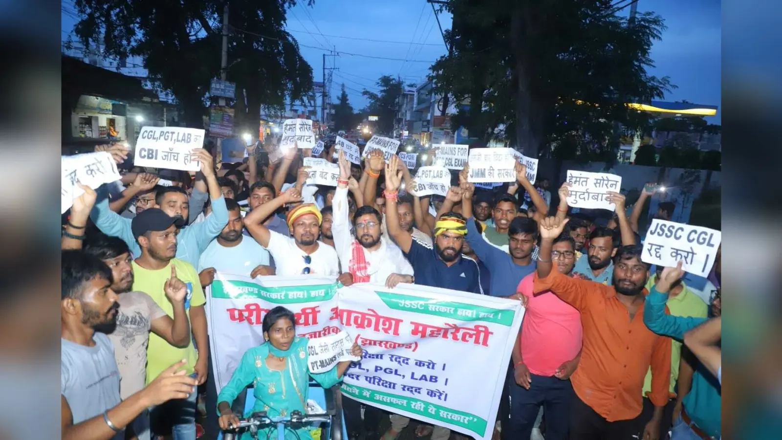 सीजीएल परीक्षा में धांधली का आरोप लगाकर युवाओं ने किया प्रदर्शन