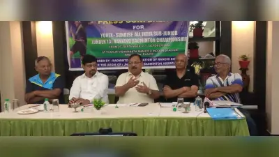 Badminton : रांची में कल से ऑल इंडिया सब जूनियर बैडमिंटन टूर्नामेंट