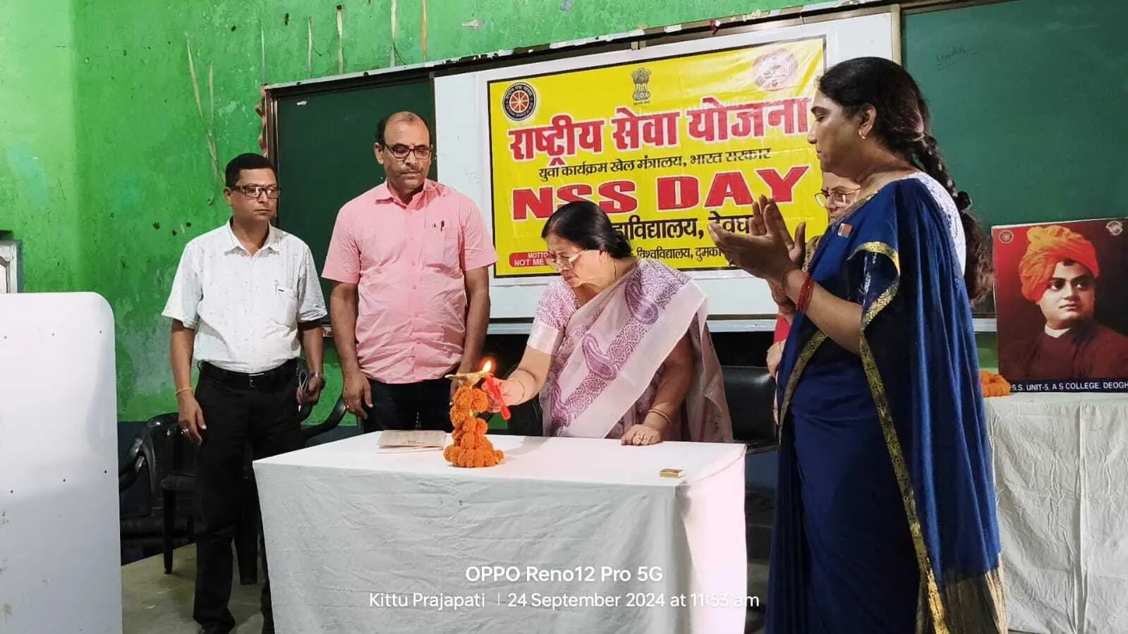 युवाओं को जोड़ने का सशक्त माध्यम है एनएसएस : डॉ नीलिमा
