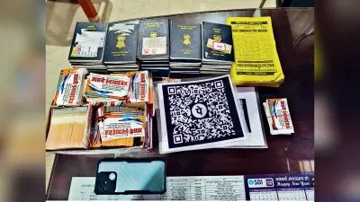 Gopalganj News : फर्जी वीजा देकर विदेश भेजने वाले फ्रॉड को सासामुसा से पुलिस ने दबोचा, कई पासपोर्ट जब्त