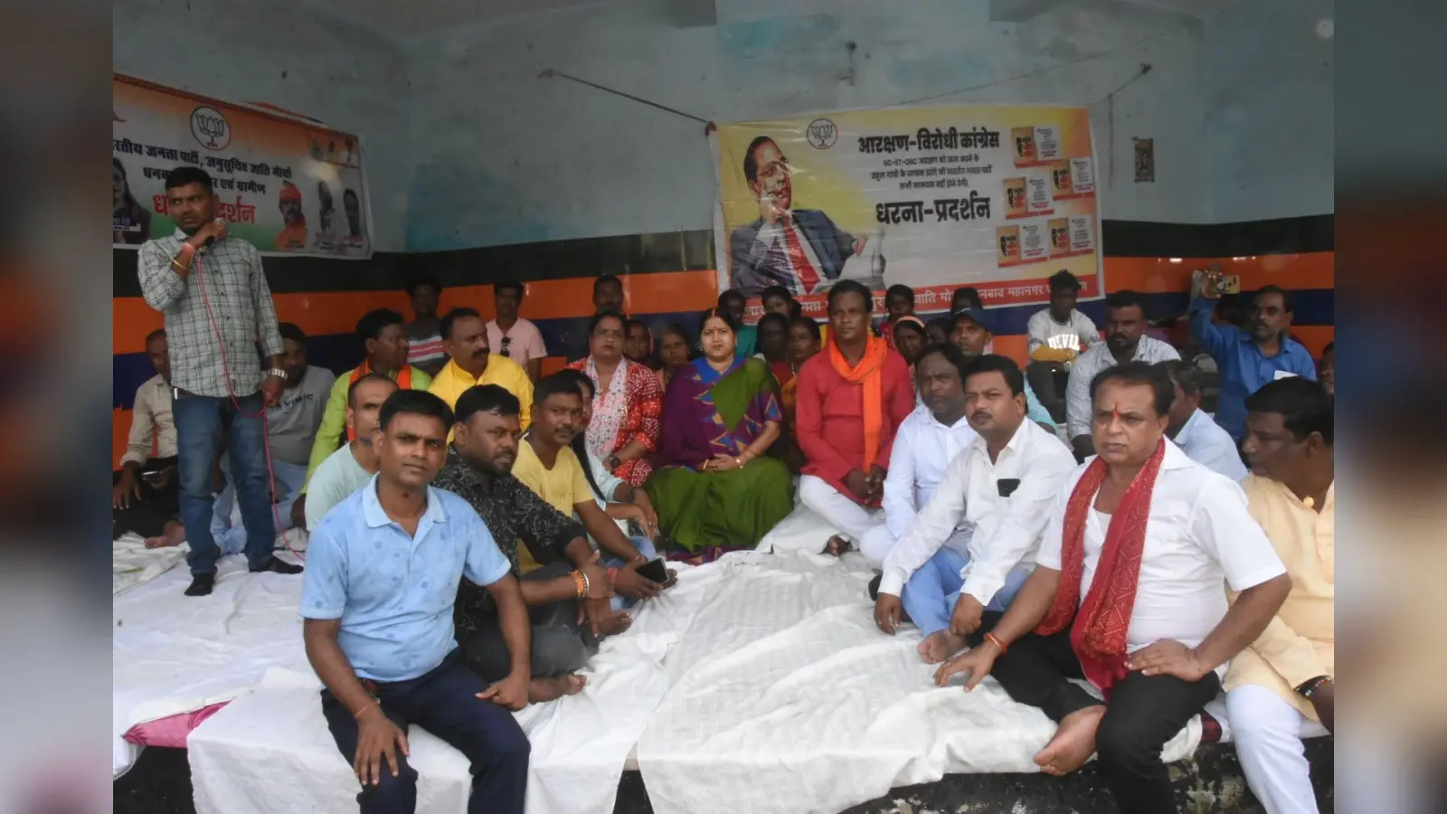 DHANBAD NEWS : कांग्रेस नेता राहुल गांधी के बयान के खिलाफ भाजपा एससी मोर्चा ने दिया धरना