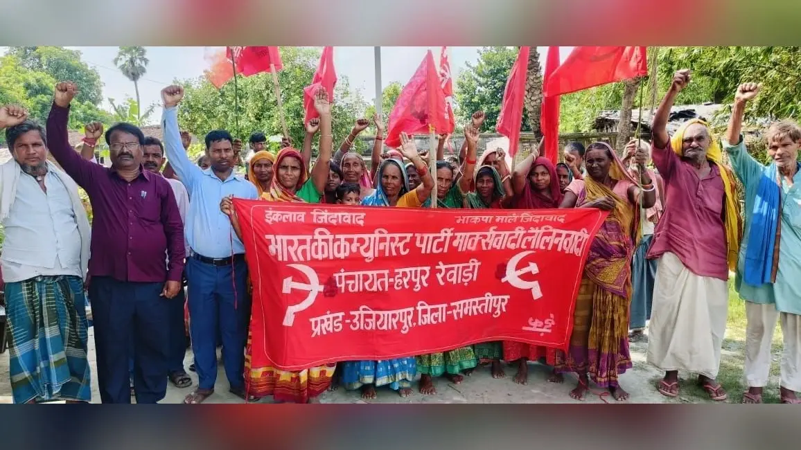 CPI(ML) workers held protest meeting: जलापूर्ति की मांग को लेकर भाकपा माले कार्यकर्ताओं ने की प्रतिरोध सभा