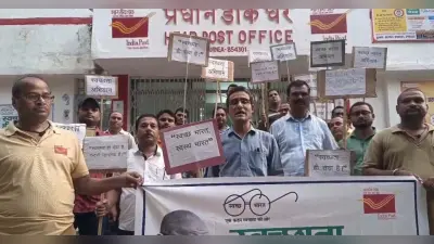 प्रधान डाकघर में स्वच्छता पखवाड़ा को ले किया पौधरोपण