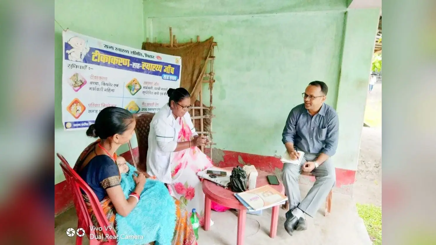 हेल्थ एंड वेलनेस सेंटर में टीकाकरण और स्वास्थ्य जांच, ग्रामीणों को मिली बड़ी राहत