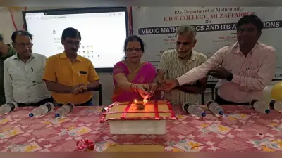 वैदिक गणित भारतीय ज्ञान-विज्ञान की बौद्धिक विरासत