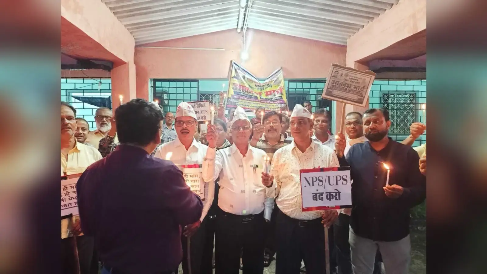 पुरानी पेंशन व्यवस्था लागू करने को लेकर निकाला आक्रोश मार्च
