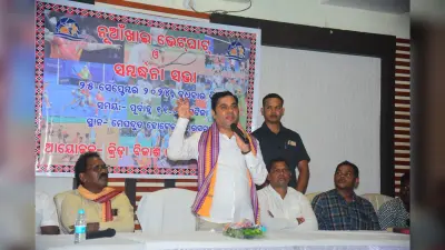 Jharsuguda News: एच काटापाली में जल्द शुरू होगा स्पोर्ट्स कांप्लेक्स का निर्माण : टंकधर त्रिपाठी