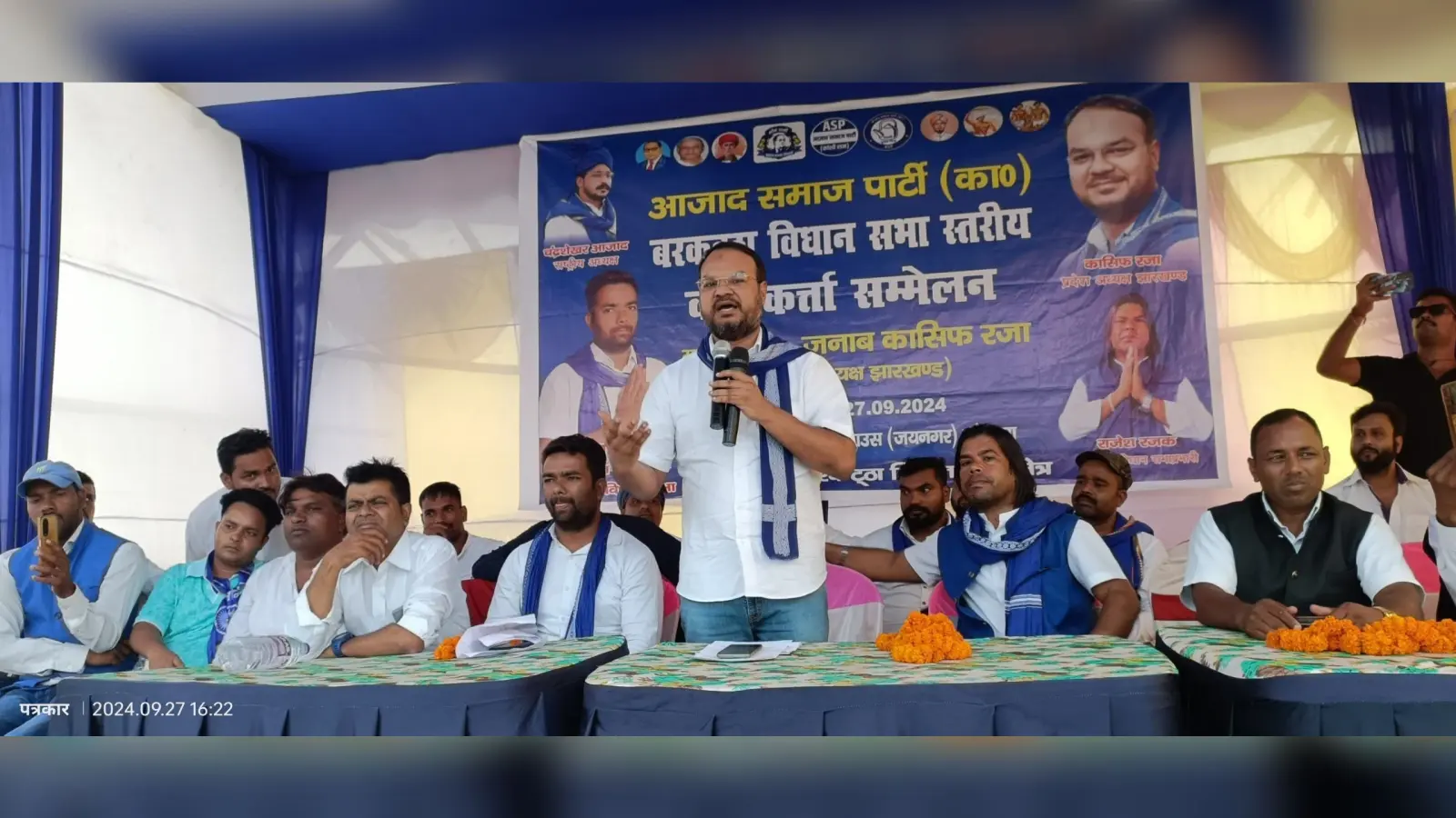 अब तक की सरकारों ने झारखंड को सिर्फ लूटा है : काशिफ