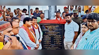 Gopalganj News : डुमरिया में 7.39 करोड़ रुपये से बने नारायणी रिवर फ्रंट का केंद्रीय जल शक्ति राज्य मंत्री ने किया उद्घाटन