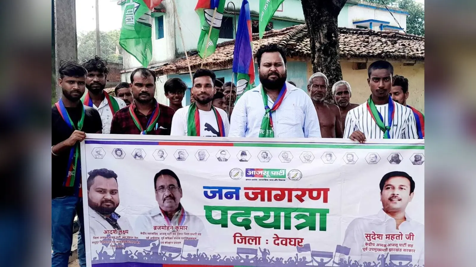 जनजागरण पदयात्रा के जरिये आजसू ग्रामीण क्षेत्र में लोगों को कर रही है जागरूक
