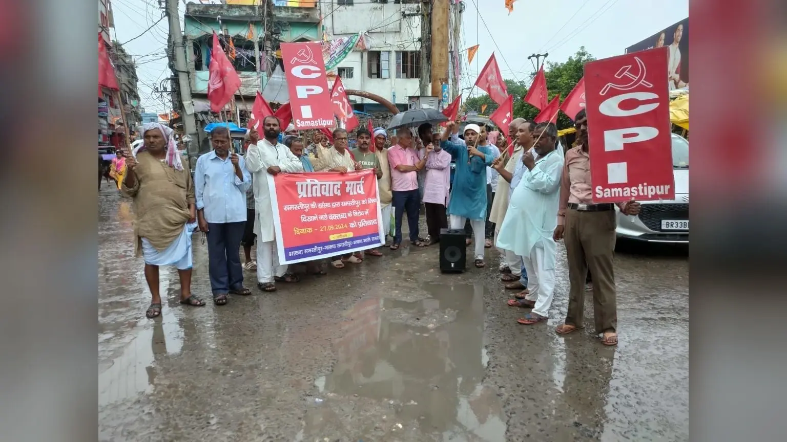 Uproar over Samastipur MP”s statement: सांसद के बयान के खिलाफ निकाला प्रतिवाद मार्च