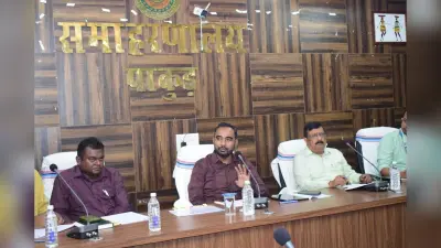डीसी ने की डीएलसीसी व डीसीसी की बैठक, कहा- योजनाओं के सफल क्रियान्वयन में बैंकों की अहम भूमिका