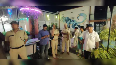Rourkela News: हुड़दंग बार पर कसा शिकंजा, पुलिस व आबकारी विभाग की संयुक्त टीम ने किया सील
