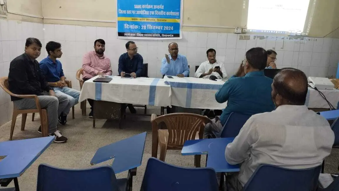 सांस कार्यक्रम: निमोनिया की रोकथाम के लिए स्वास्थ्य अधिकारियों का एक दिवसीय प्रशिक्षण आयोजित