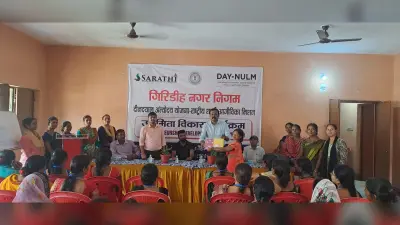 Giridih News:उद्यमिता विकास का पांच दिवसीय गैर आवासीय प्रशिक्षण शुरू