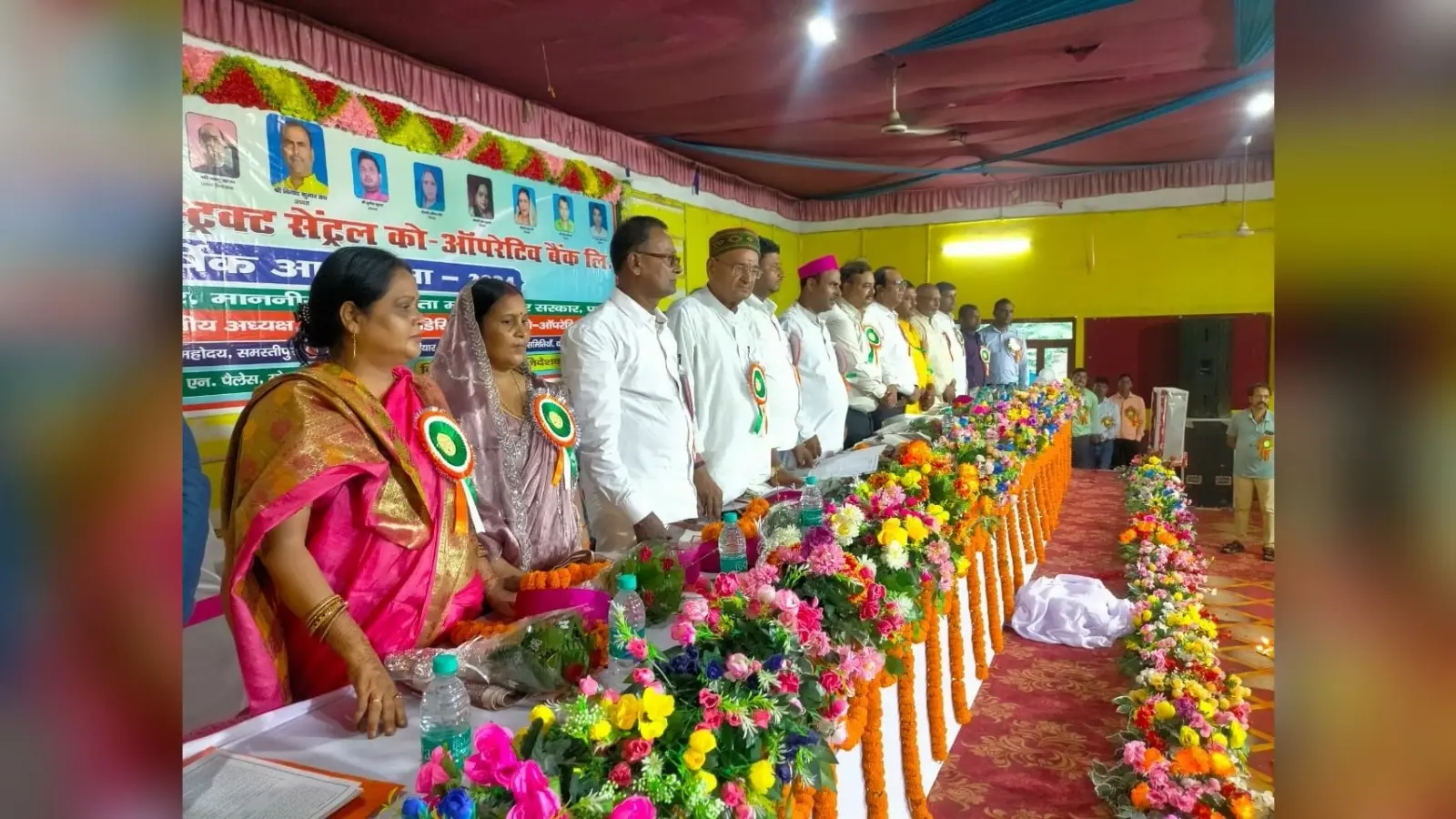 annual general meeting held: केन्द्रीय सहकारिता बैंक की वार्षिक आम सभा आयोजित