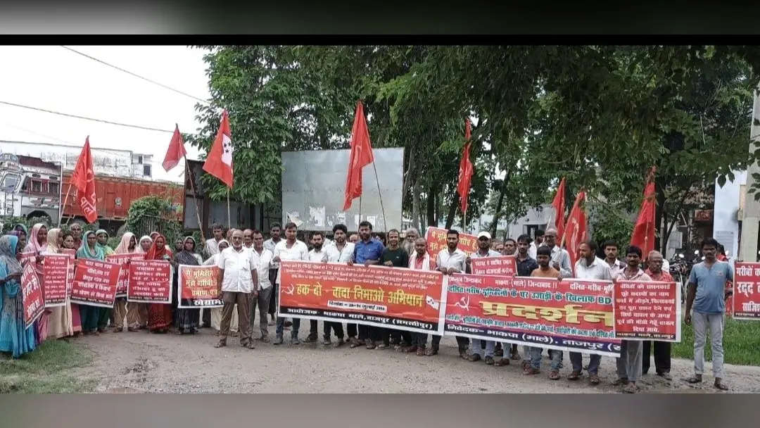 CPI(ML)”s indefinite siege-camp movement begins: भाकपा माले का अनिश्चितकालीन घेरा डालो-डेरा डालो आंदोलन शुरू