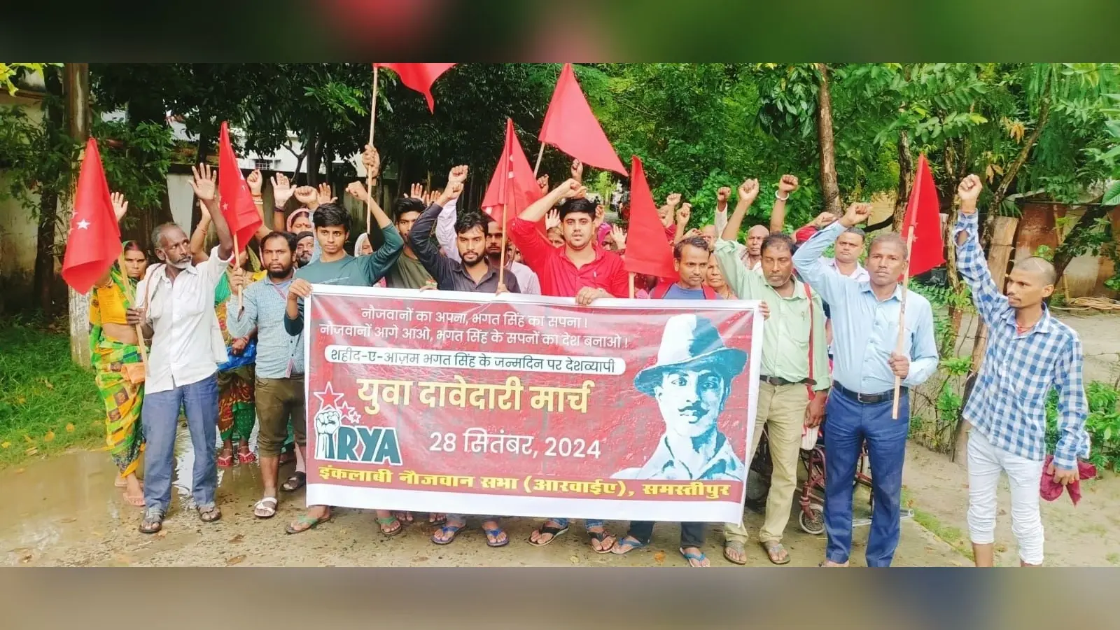 Birth anniversary of Shaheed Azam Bhagat Singh: भगत सिंह की जयंती पर शहर में निकाला युवा दावेदारी मार्च