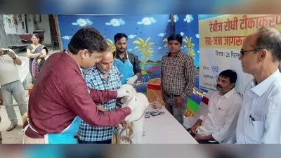 विश्व रेबीज दिवस पर कार्यक्रम आयोजित