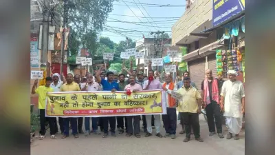 Jamshedpur News : जलापूर्ति शुरू नहीं हुई तो 1.5 लाख लोग एकजुट होकर करेंगे वोट बहिष्कार