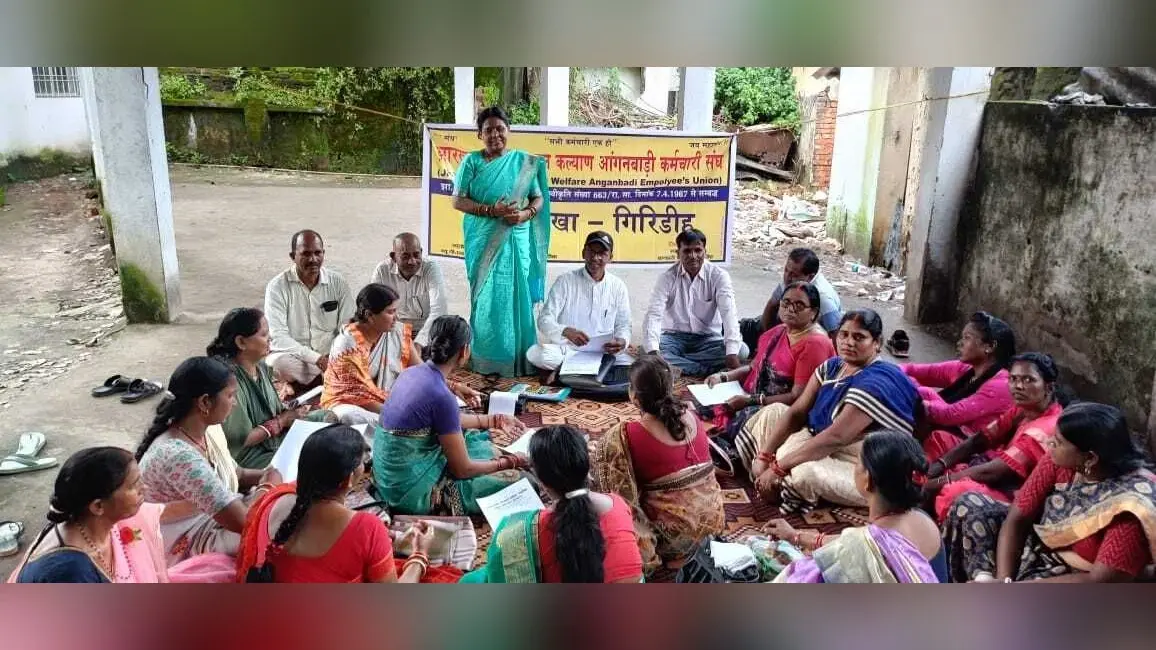 Giridih News:पांच से बेमियादी हड़ताल पर रहेंगी सेविका-सहायिका