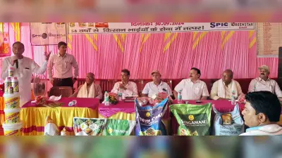 किसानों को जैविक उर्वरक के इस्तेमाल पर किया जागरूक