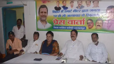 जनता को लूटने के लिए घरों में लगाया गया स्मार्ट मीटर : कांग्रेस