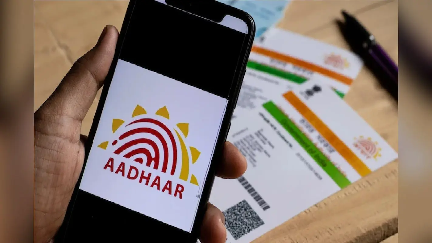 फ्री आधार अपडेट कराने का सुनहरा मौका, UIDAI की ये है आखिरी तारीख