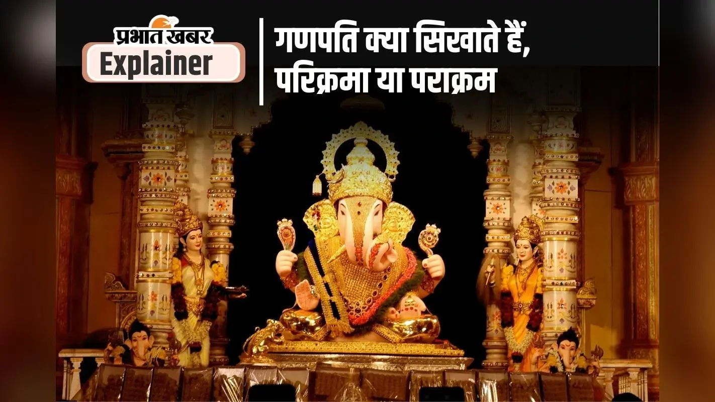 Ganesh Chaturthi 2024: बप्पा के स्वागत में पहनें ये 5 लकी कलर के कपड़े, जानें