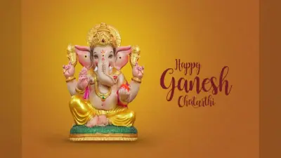 Ganesh Idol Colors: बप्पा के अलग-अलग रंगों की मूर्ति का क्या है महत्व, किस रंग की मूर्ति स्थापित करना होता है शुभ