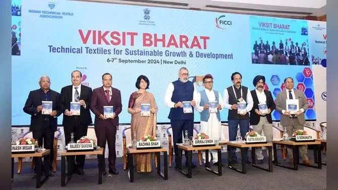 Textile: टेक्निकल टेक्सटाइल में भारत की हिस्सेदारी बढ़ाने के लिए निवेश बढ़ाना जरूरी