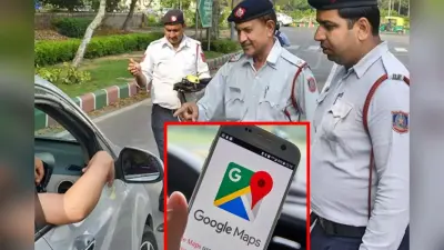 Google Maps बचाएगा Traffic Challan से, ऐसे करें इस्तेमाल