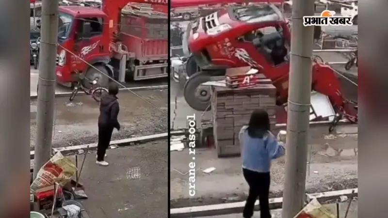 Viral Video: देखते-देखते धंस गई जमीन,वादा है पूरा वीडियो आप देख नहीं पाएंगे 
